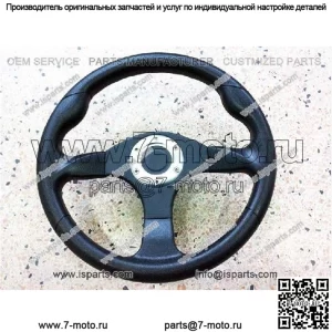 Рулевое колесо Подходит для рулевой оси