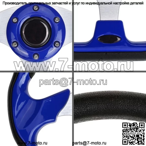 Руль для гольф-кара для Yamaha G1-G29, EZGO TXT RXV Club Car DS, синий - Image 3