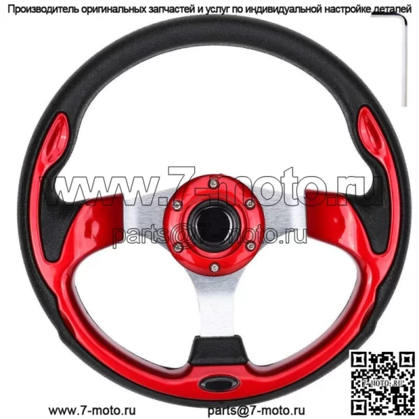 RED Golf Cart Рулевое колесо для Yamaha EZGO Club Аксессуары для автозапчастей - Image 2