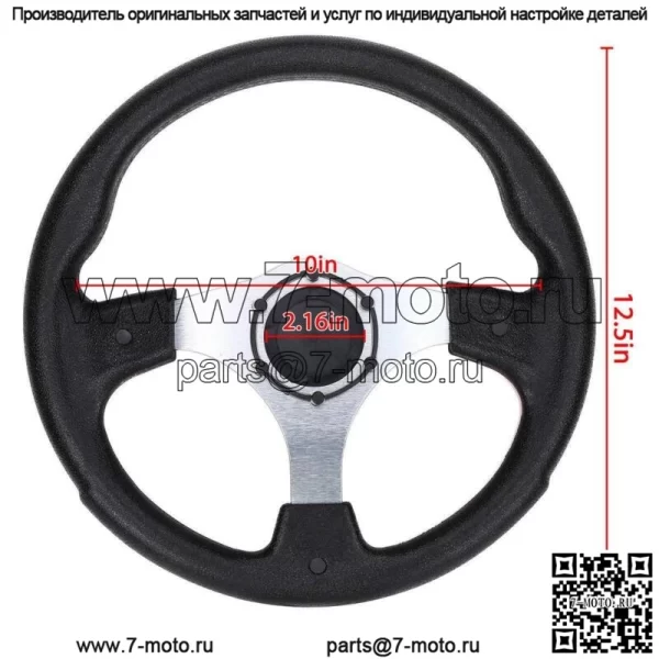 RED Golf Cart Рулевое колесо для Yamaha EZGO Club Аксессуары для автозапчастей - Image 3