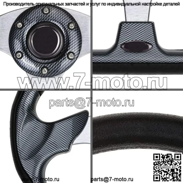 Рулевое колесо гольф-кара из углеродного волокна без адаптера для Yamaha Club Car EZGO - Image 3