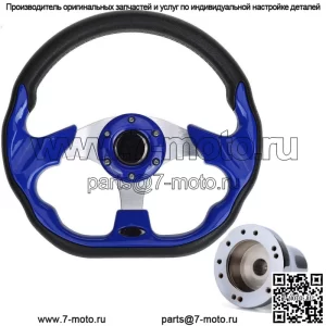 Руль для гольф-кара с адаптером для Yamaha Drive EZGO TXT RXV Club Car DS