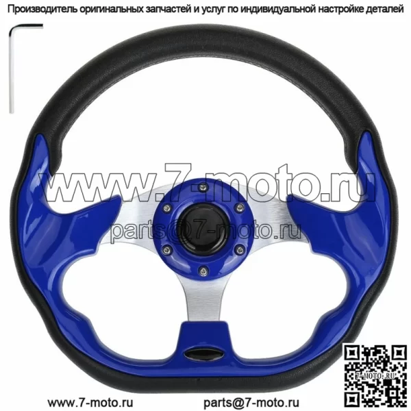 Руль для гольф-кара с адаптером для Yamaha Drive EZGO TXT RXV Club Car DS - Image 2