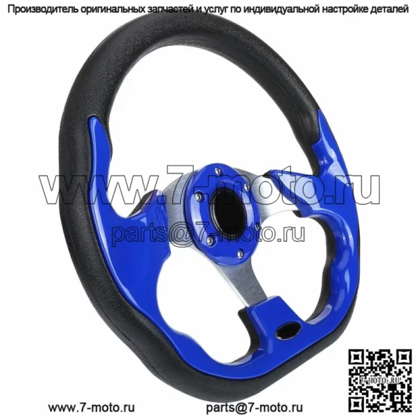 Руль для гольф-кара с адаптером для Yamaha Drive EZGO TXT RXV Club Car DS - Image 3