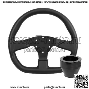 Рулевое колесо D-образной формы, плоское, черное Can-Am Polaris + черная ступица