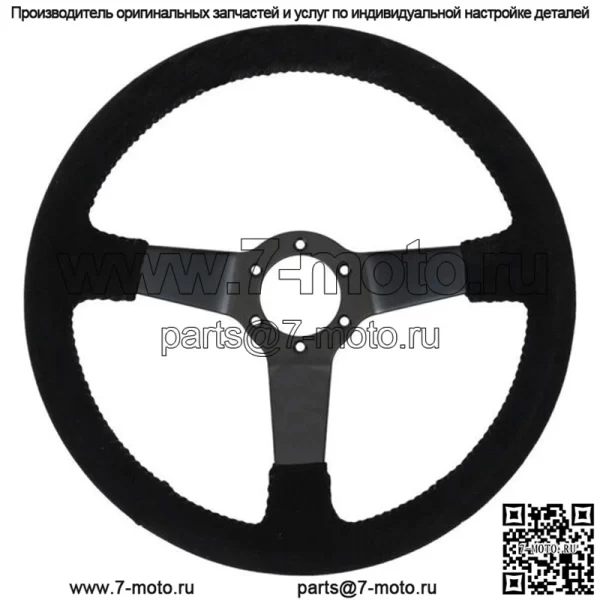 Плоский руль PRP Death Grip — замша для Polaris RZR/Can-Am Maverick