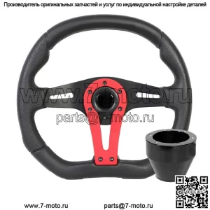 Force Steering Wheel Black с красными акцентами Can-Am Polaris + черная ступица