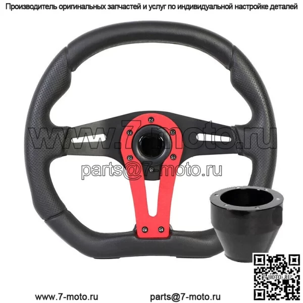 Force Steering Wheel Black с красными акцентами Can-Am Polaris + черная ступица