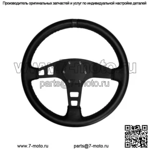 Плоский кожаный руль PRP с черной полосой для Polaris RZR/Can-Am Maverick