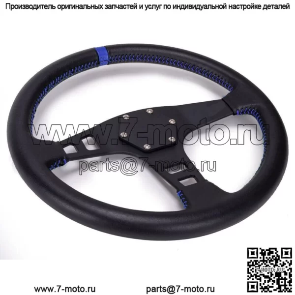 Плоский кожаный руль PRP с черной полосой для Polaris RZR/Can-Am Maverick - Image 2