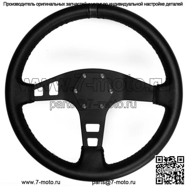 Плоский кожаный руль PRP с черной полосой для Polaris RZR/Can-Am Maverick - Image 3