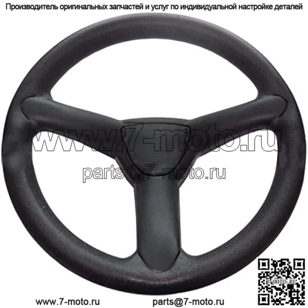 Новое рулевое колесо, совместимое с JohnDeere CS UTILITY GATOR CX UTILITY GATOR
