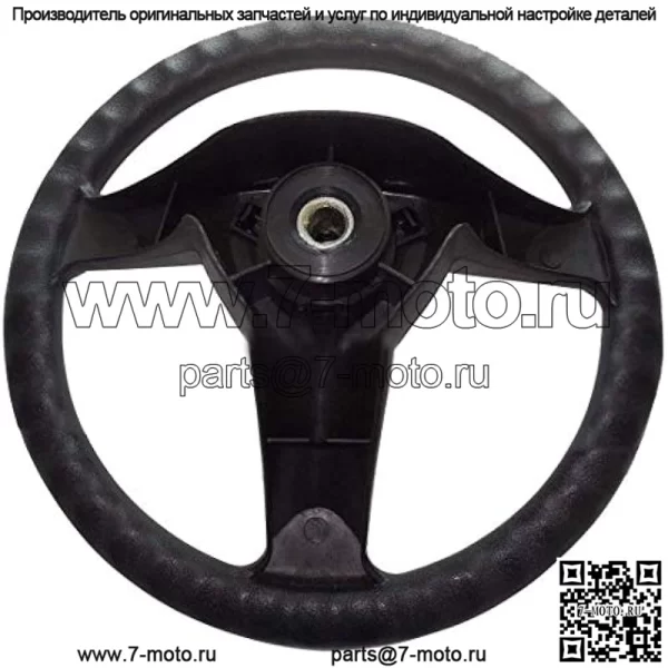 Новое рулевое колесо, совместимое с JohnDeere CS UTILITY GATOR CX UTILITY GATOR - Image 2