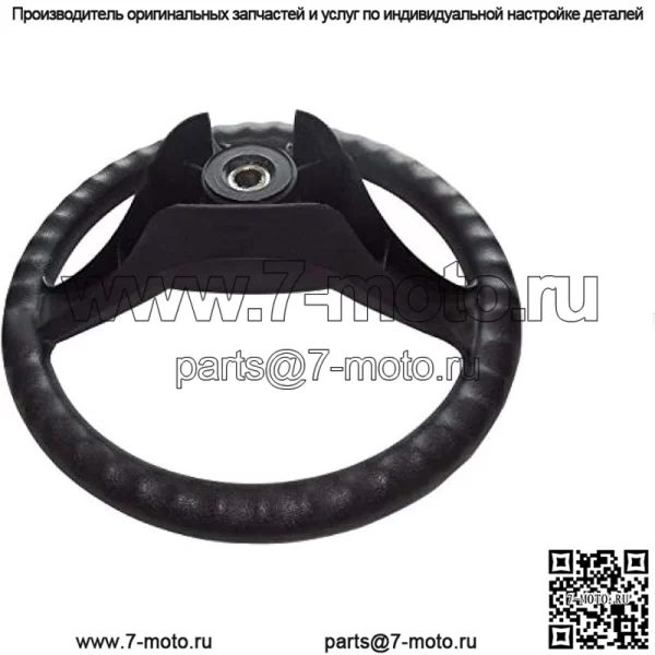Новое рулевое колесо, совместимое с JohnDeere CS UTILITY GATOR CX UTILITY GATOR - Image 4