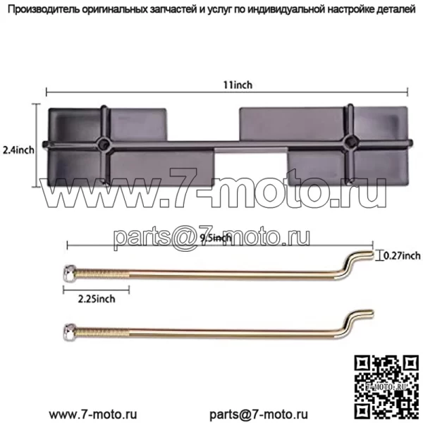 Прижимная пластина аккумулятора тележки для гольфа с комплектом стержней для газовой и электрической тележки для бензина и электромобиля EZGO TXT RXV 1994 года выпуска, OEM# 70045G01 01101-G01 - Image 2