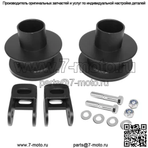 2,5 дюйма/3 дюйма/3,5 дюйма Подходит для 05-23 F250/F350 4WD подъемного комплекта шасси с подвеской передних колес