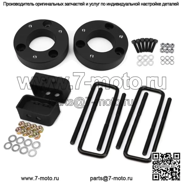 Подходит для подъемного комплекта переднего и заднего шасси Ford F150 2WD 4WD 2004-2022 гг.