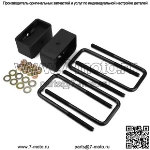 Подходит для Toyota Tundra Tacoma Tundra/Tacama 1 дюйм 2 дюйма 2,5 дюйма 3 дюйма подъемный комплект заднего шасси