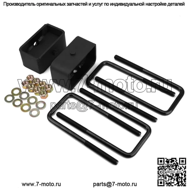 Подходит для подъемного комплекта шасси передней и задней подвески Nissan Titan/Armada 2004-2019 гг. - Image 2