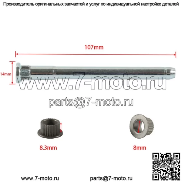 Подходит для дверных петель Chevrolet 1994–2004 Chevy S10 и GMC S15. - Image 2