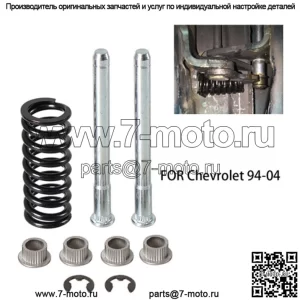 Подходит для Chevrolet 1994–2004 Chevy S10 и GMC S15 дверная петля с пружиной.