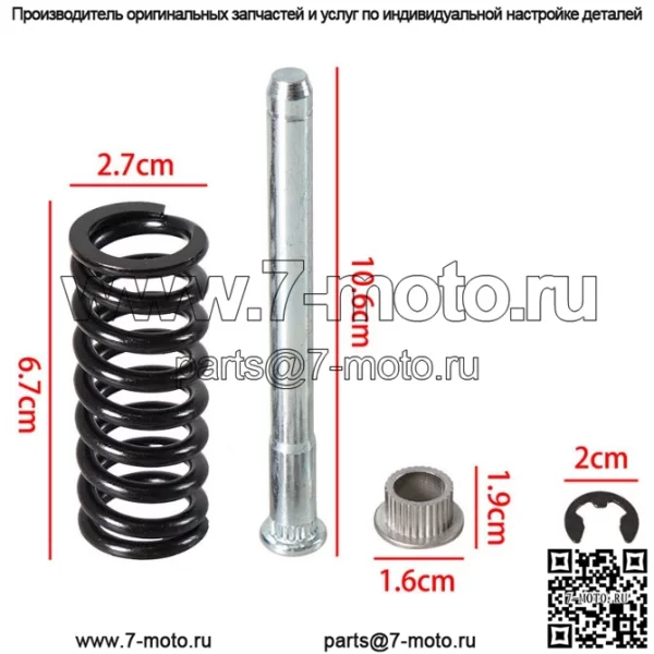 Подходит для Chevrolet 1994–2004 Chevy S10 и GMC S15 дверная петля с пружиной. - Image 2