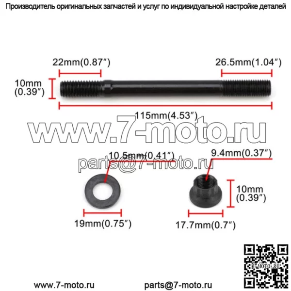 Подходит для болтов головки блока цилиндров двигателя BMW 2.5L M50 3.0L S50US 3.2L S52US - Image 2