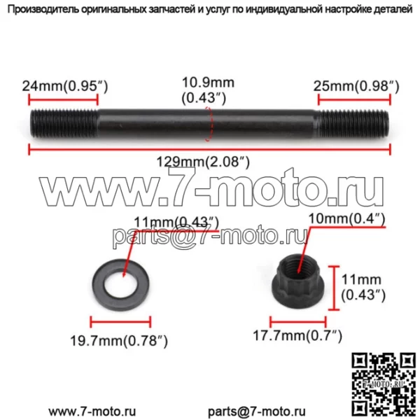 Подходит для болтов головки блока цилиндров двигателя Nissan RB20, RB20DET, RB25, RB25DET. - Image 2