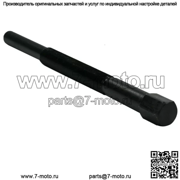 Подходит для съемника сцепления главного привода Polaris Sportsman PP3078 2870506. - Image 2