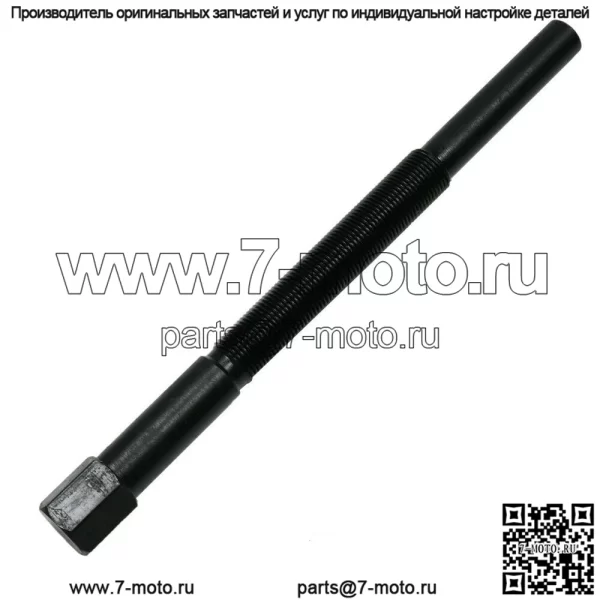 Подходит для съемника сцепления главного привода Polaris Sportsman PP3078 2870506. - Image 4