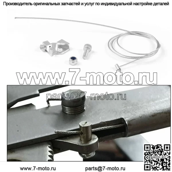 Трансграничная популярная модификация автомобиля, подходящая для ремонтного комплекта троса ручного тормоза Ford S-MAX. - Image 5