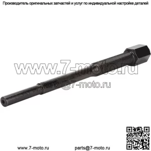 Инструмент для съемника сцепления привода гольф-кара для Yamaha G29 2007-up Gas, YG-CC-002
