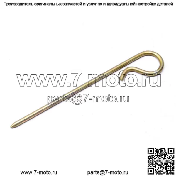 Aftermarket 517189900 Контактный номер NOS - Image 2