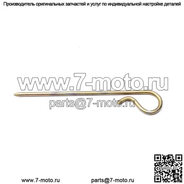 Aftermarket 517189900 Контактный номер NOS - Image 3