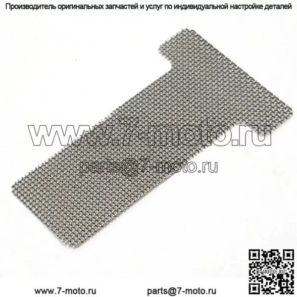 503-71-6801 100% новый оригинальный искрогаситель OEM. доступно 3. - Image 2
