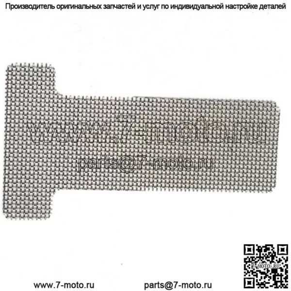 503-71-6801 100% новый оригинальный искрогаситель OEM. доступно 3. - Image 3