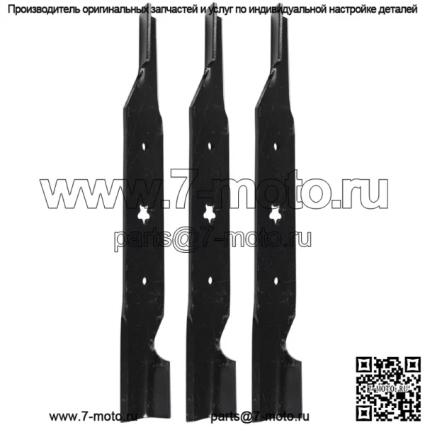 532187256 Лезвие косилки с высоким подъемом 54 дюйма MZ RZ YTH 5424 LGT 2654 Z 254 3PK