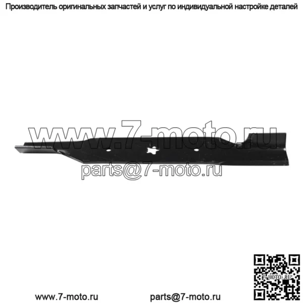 532187256 Лезвие косилки с высоким подъемом 54 дюйма MZ RZ YTH 5424 LGT 2654 Z 254 3PK - Image 2