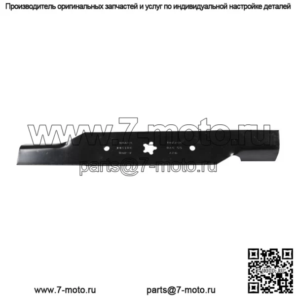 532187256 Лезвие косилки с высоким подъемом 54 дюйма MZ RZ YTH 5424 LGT 2654 Z 254 3PK - Image 3