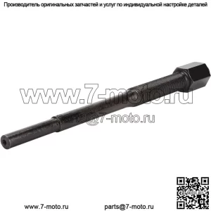 Инструмент для съемника сцепления привода гольф-кара для Yamaha G29 2007-up Gas, YG-CC-002