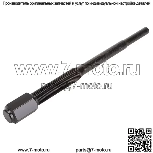 Инструмент для съемника сцепления привода гольф-кара для Yamaha G29 2007-up Gas, YG-CC-002 - Image 3