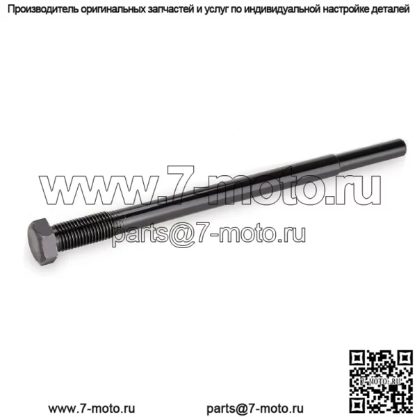 Инструмент для снятия съемника сцепления гольф-кара Club Car DS Precedent 1988-up, 1014496