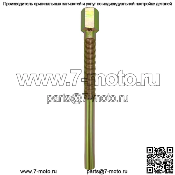 Съемник первичного сцепления для John Deere Gator CS CX HPX RSX TE TH TS TX JDG11200 (для: более одного автомобиля) - Image 2