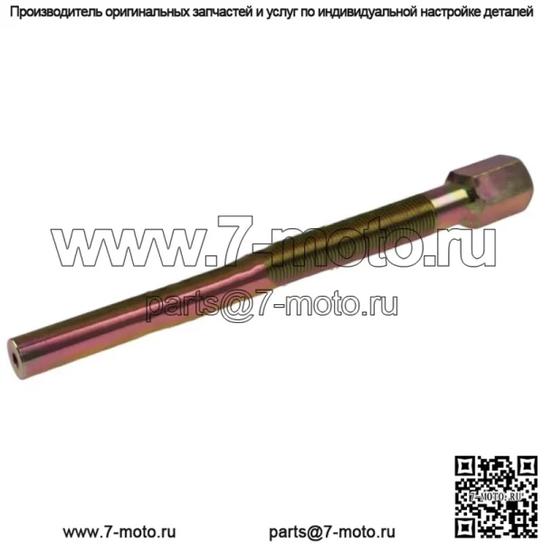 Съемник первичного сцепления JDG11200 для John Deere Gator CS CX HPX TE TH TS TX XUV