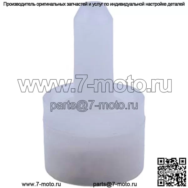Сапун топливного бака для бензопил Husqvarna 340 345 350 334 T 336 #537359501 , Вентиляция топливного бака
