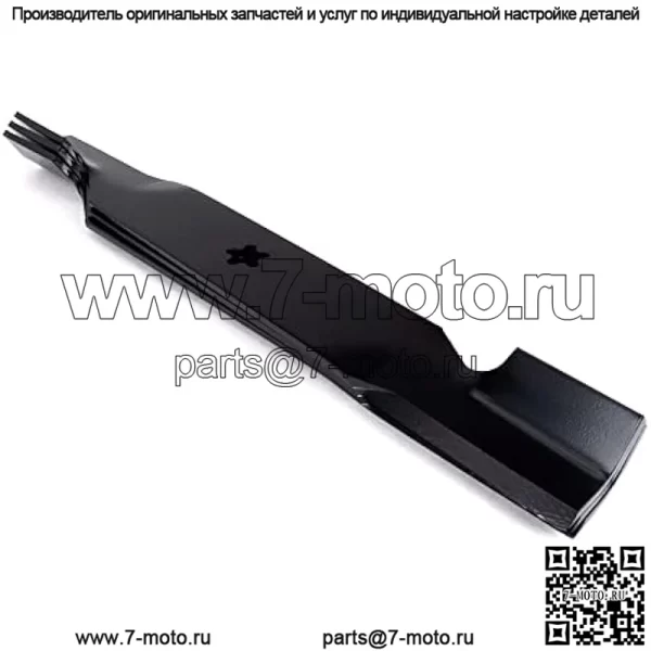 (3) 54-дюймовые ножи Hi Lift для Husqvarna заменяет 187254 187256 - Image 2