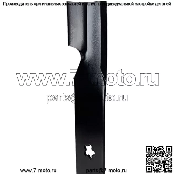 (3) 54-дюймовые ножи Hi Lift для Husqvarna заменяет 187254 187256 - Image 4