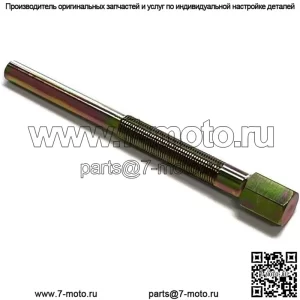 Съемник первичного сцепления для John Deere Gator CS, CX, HPX, RSX, TE, TH, TS, TX, XUV