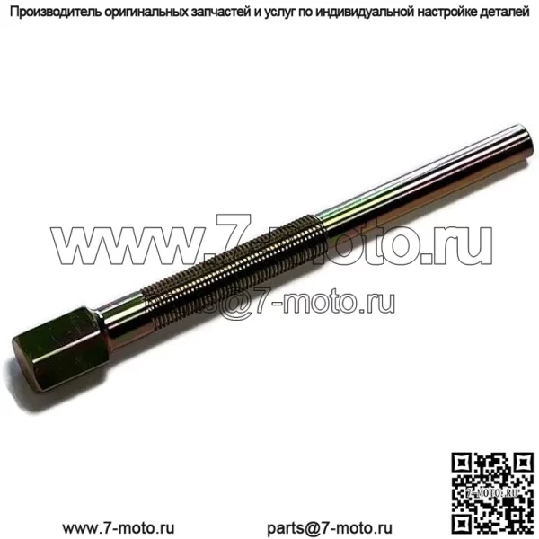 Съемник первичного сцепления для John Deere Gator CS, CX, HPX, RSX, TE, TH, TS, TX, XUV - Image 2
