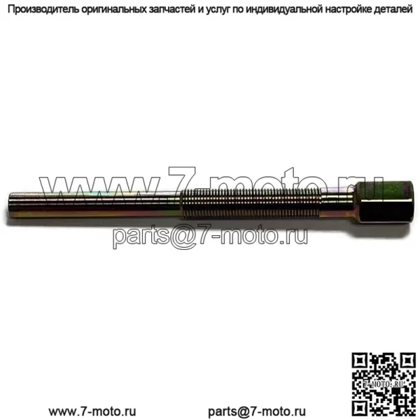 Съемник первичного сцепления для John Deere Gator CS, CX, HPX, RSX, TE, TH, TS, TX, XUV - Image 3